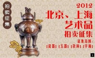 康熙瓷器價(jià)格 康熙瓷器鑒定
